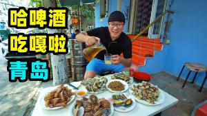 Qingdao Beer House and Seafood in China