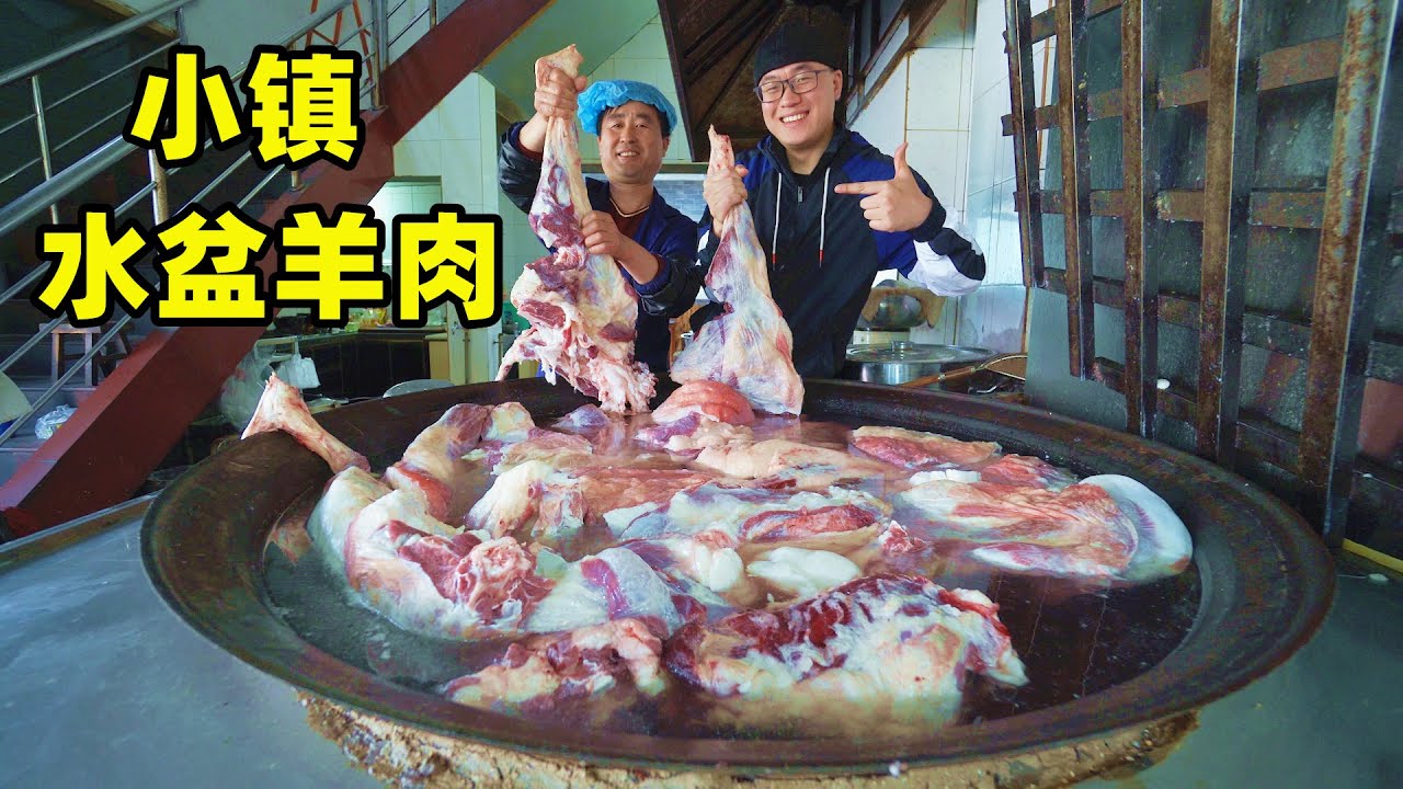 Shaanxi Township Traditional Cuisine Shuipen Yangrou in China